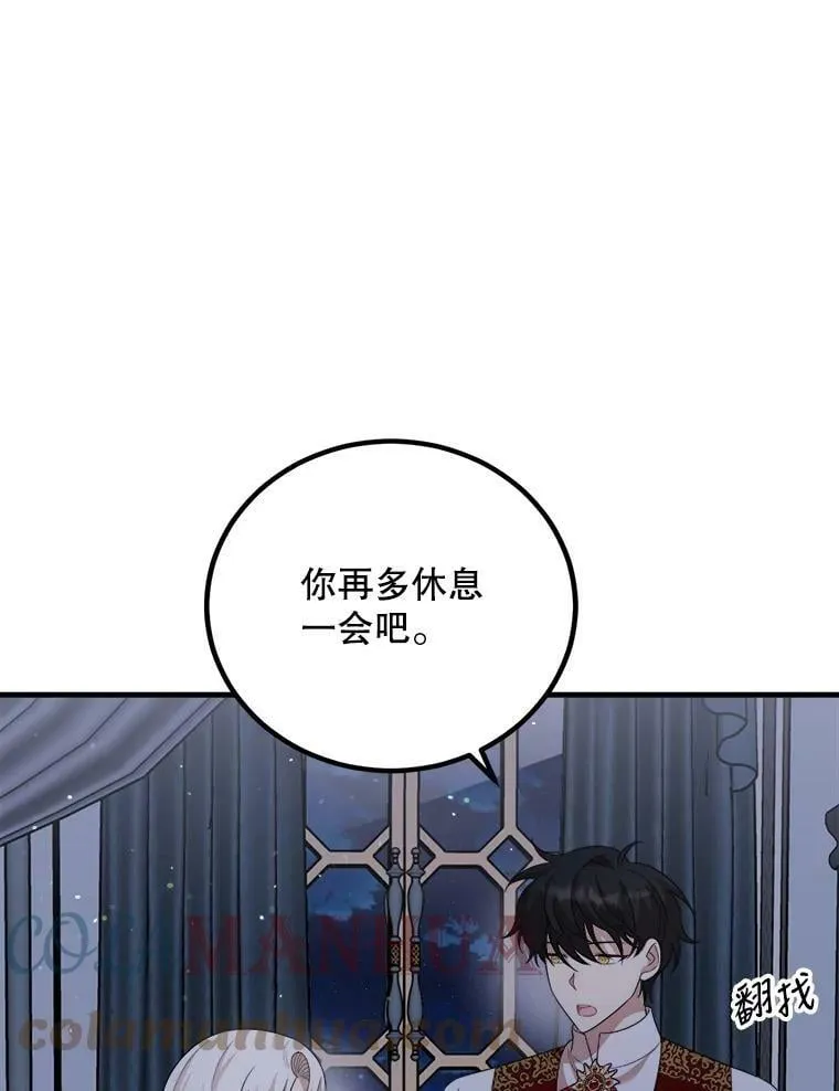 58.噩梦 第127页