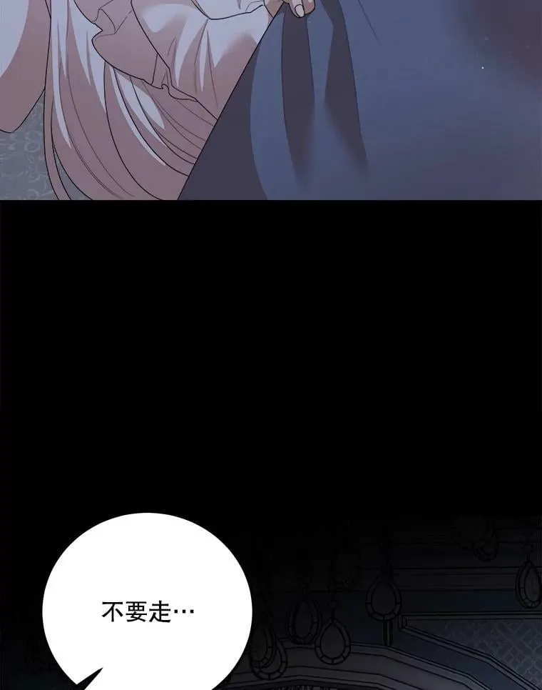 59.利希恩的回忆 第46页