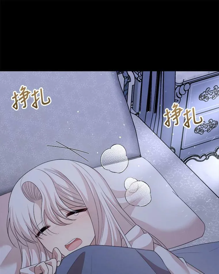 59.利希恩的回忆 第48页
