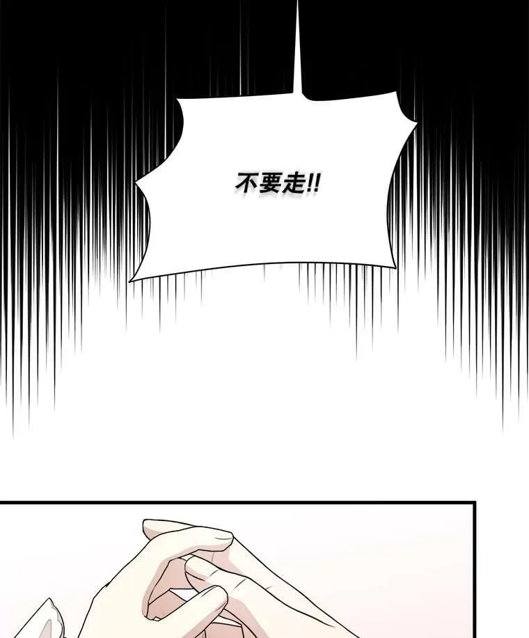 59.利希恩的回忆 第60页