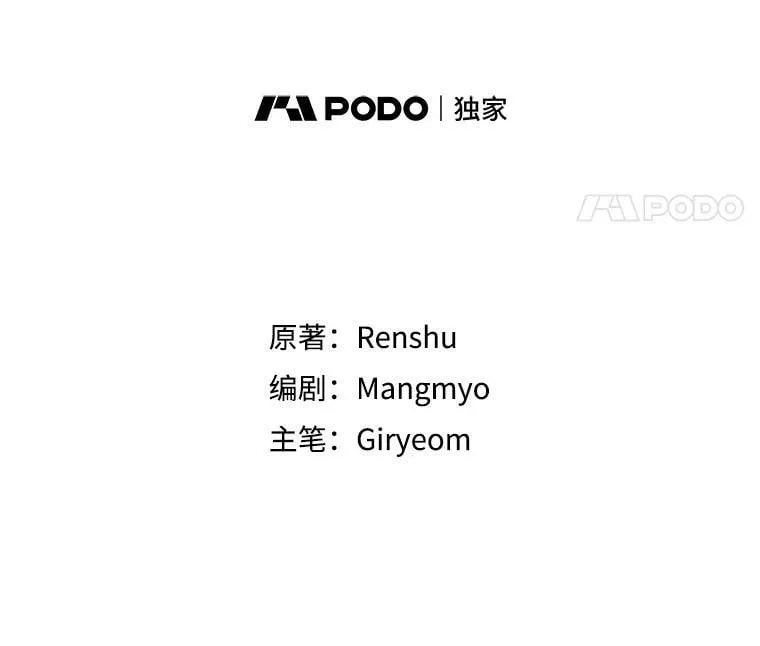 59.利希恩的回忆 第72页