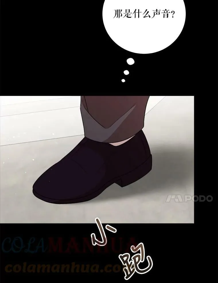 59.利希恩的回忆 第89页