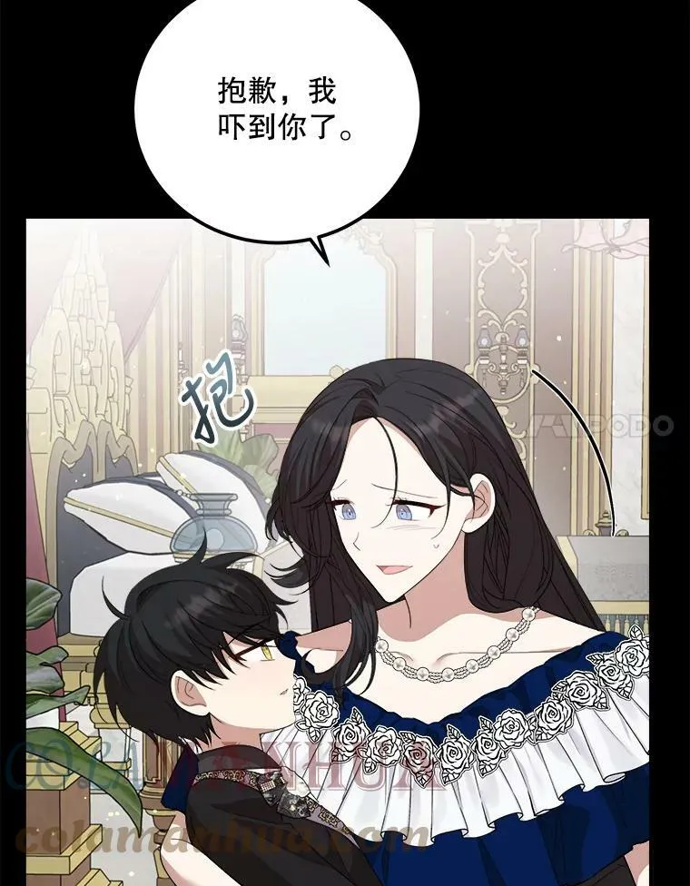 59.利希恩的回忆 第109页