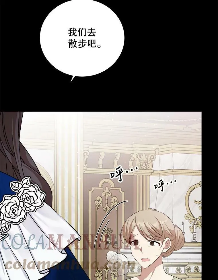 59.利希恩的回忆 第121页
