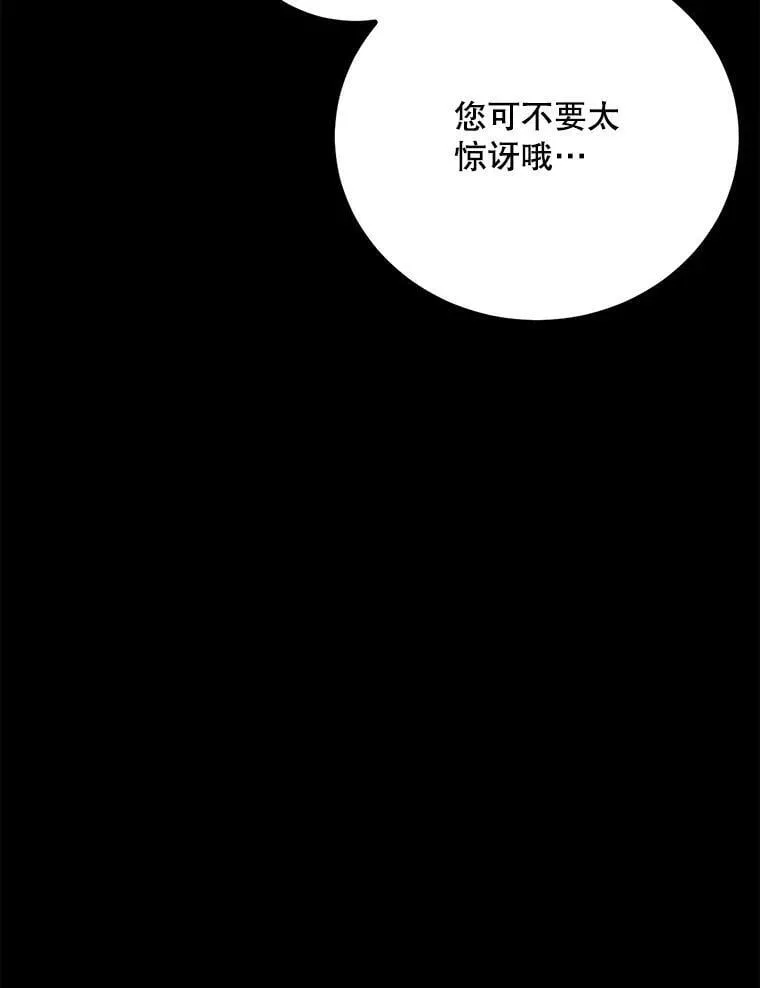 59.利希恩的回忆 第130页