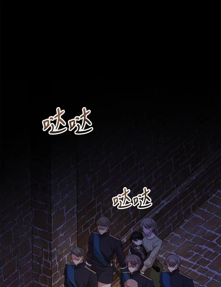 59.利希恩的回忆 第131页