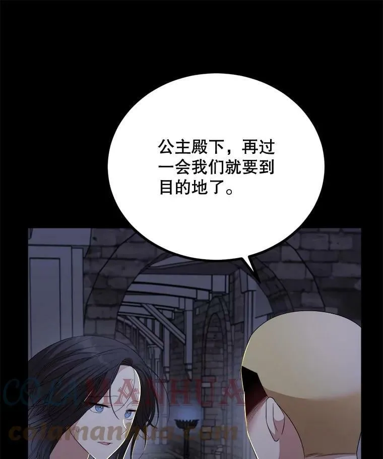 60.逃命 第1页