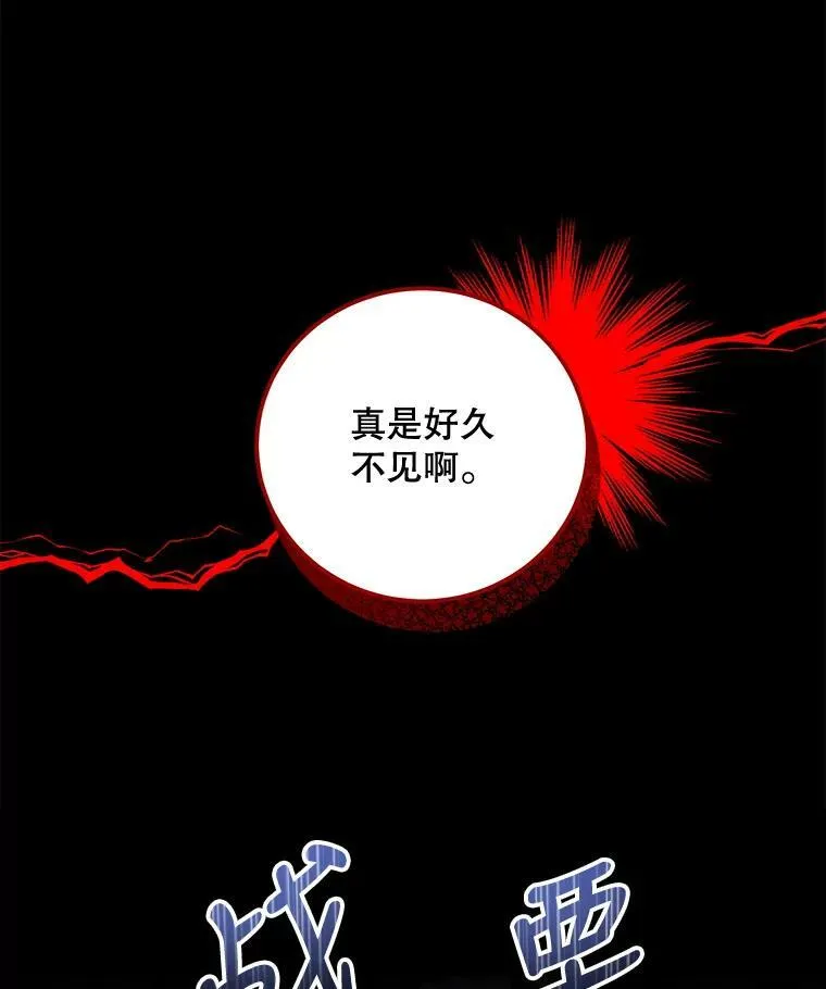 60.逃命 第6页