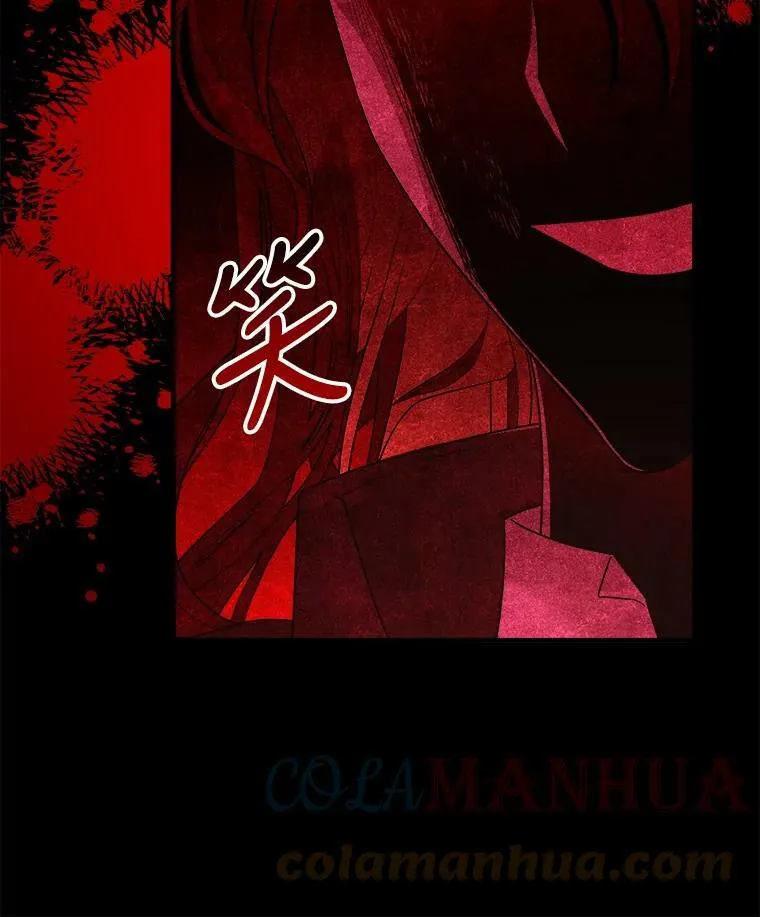 60.逃命 第9页