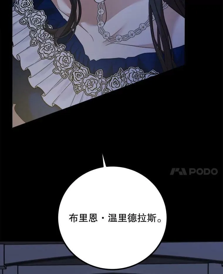 60.逃命 第11页