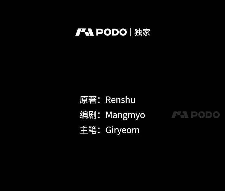 60.逃命 第15页