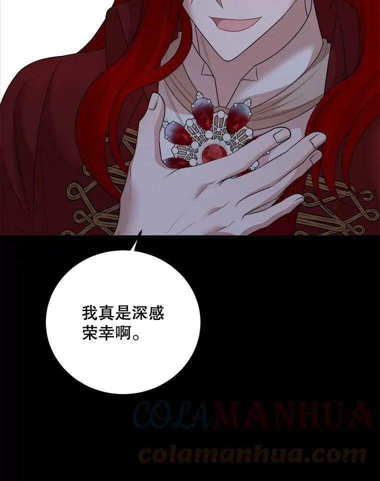 60.逃命 第25页