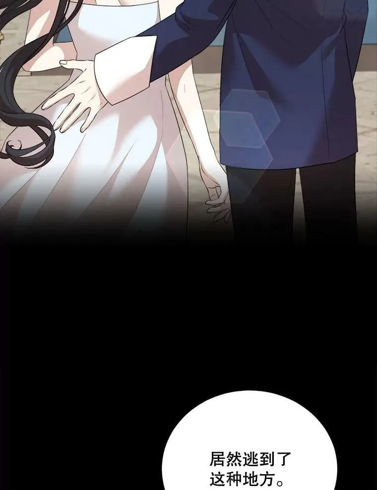 60.逃命 第34页