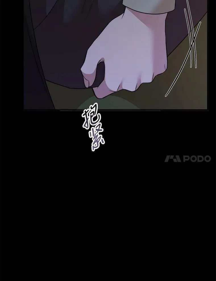 60.逃命 第39页