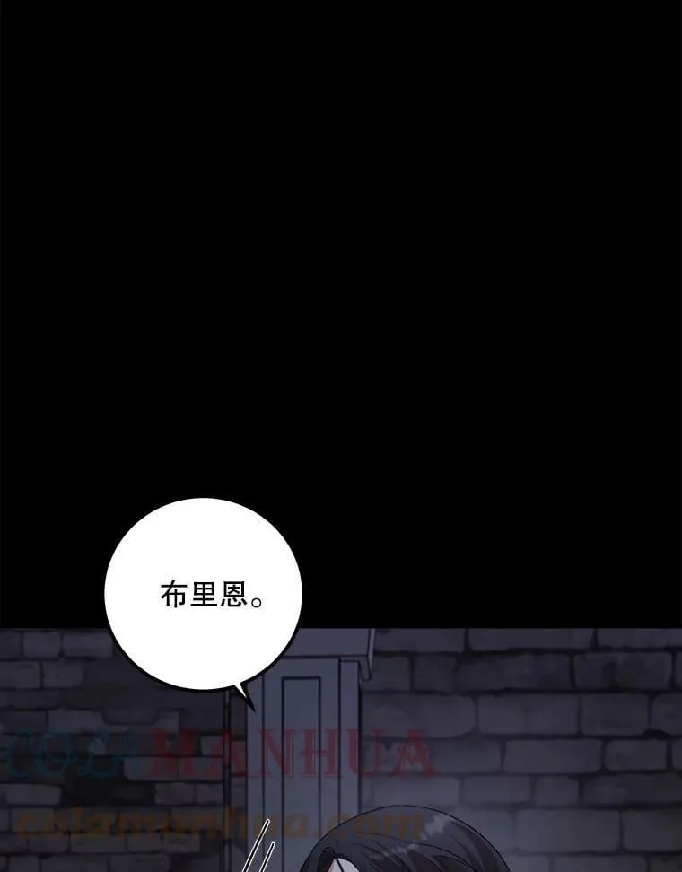 60.逃命 第45页