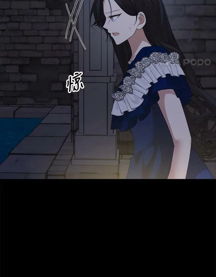 60.逃命 第46页