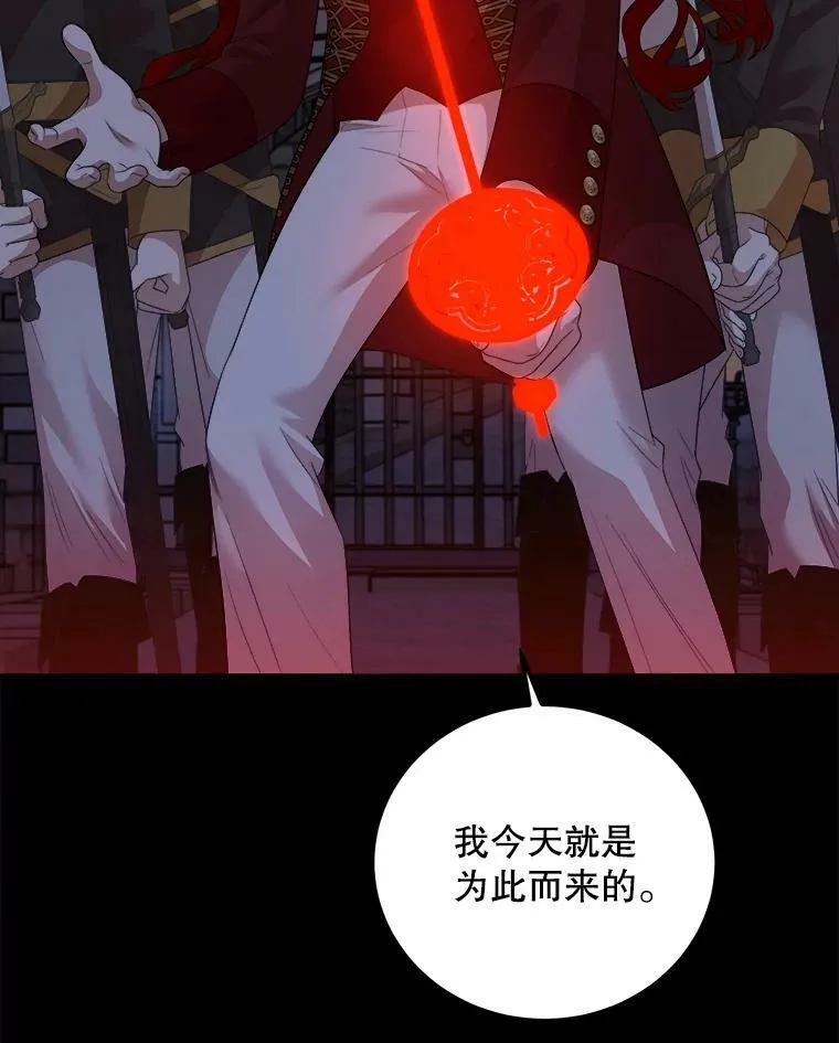 60.逃命 第51页