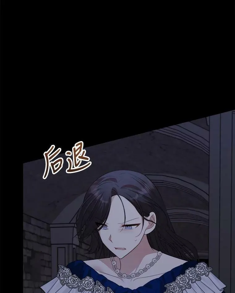 60.逃命 第52页