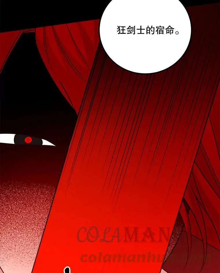 60.逃命 第57页