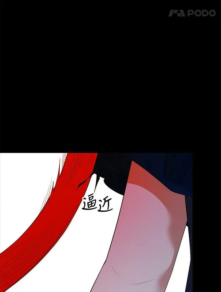 60.逃命 第63页