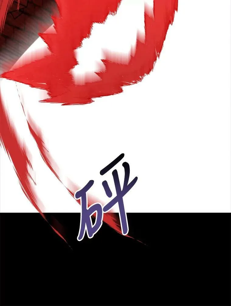 60.逃命 第67页