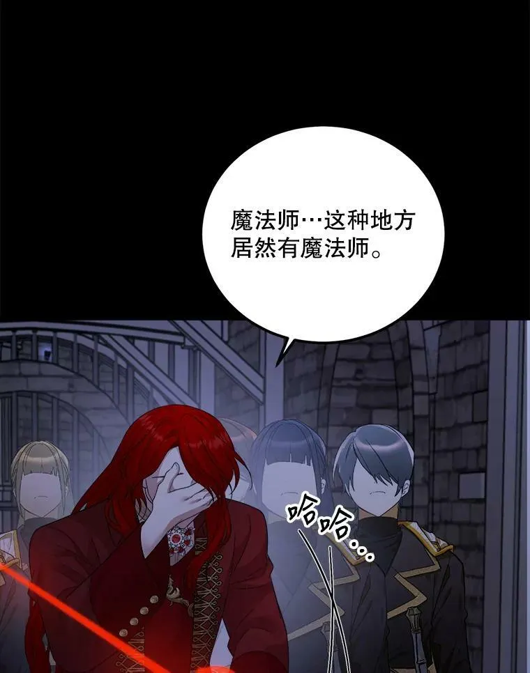 60.逃命 第74页