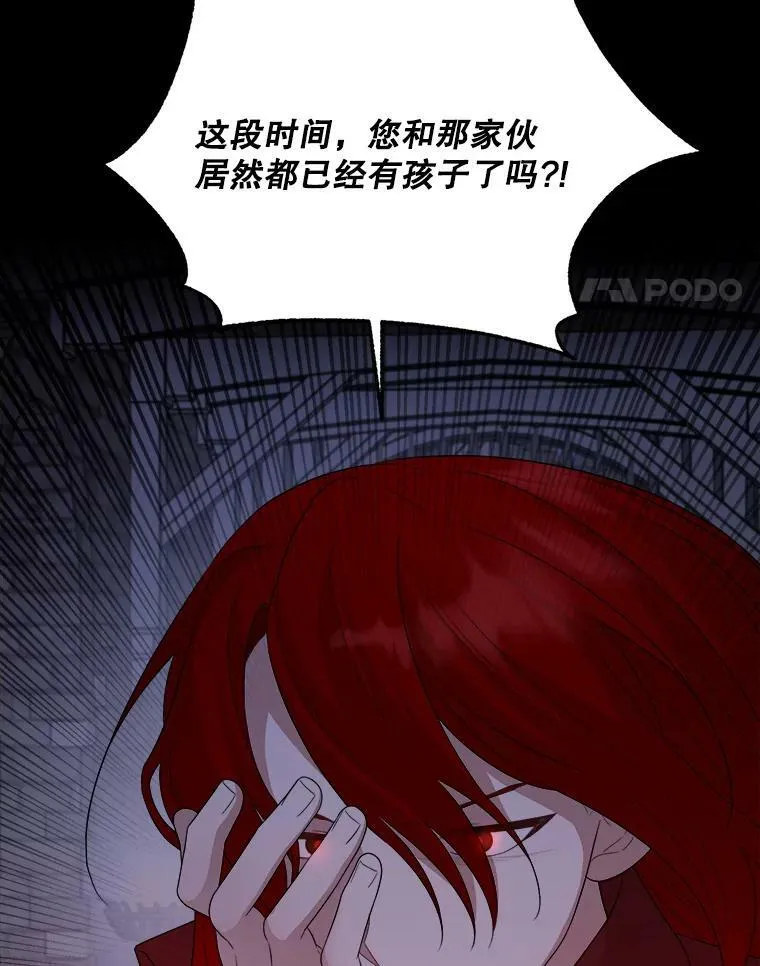 60.逃命 第76页