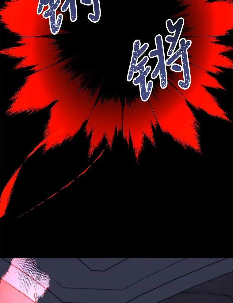 60.逃命 第80页