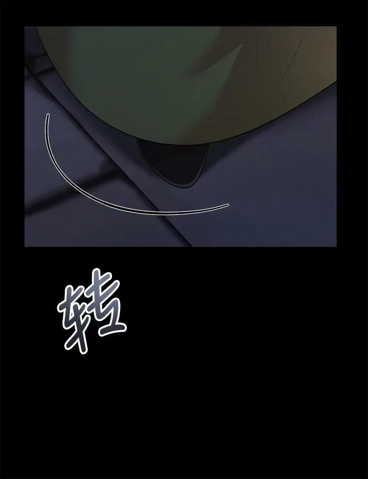 60.逃命 第87页