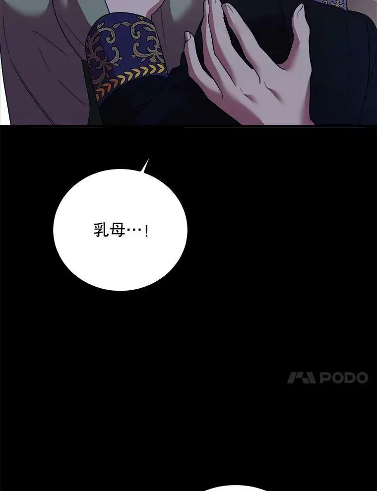 60.逃命 第92页