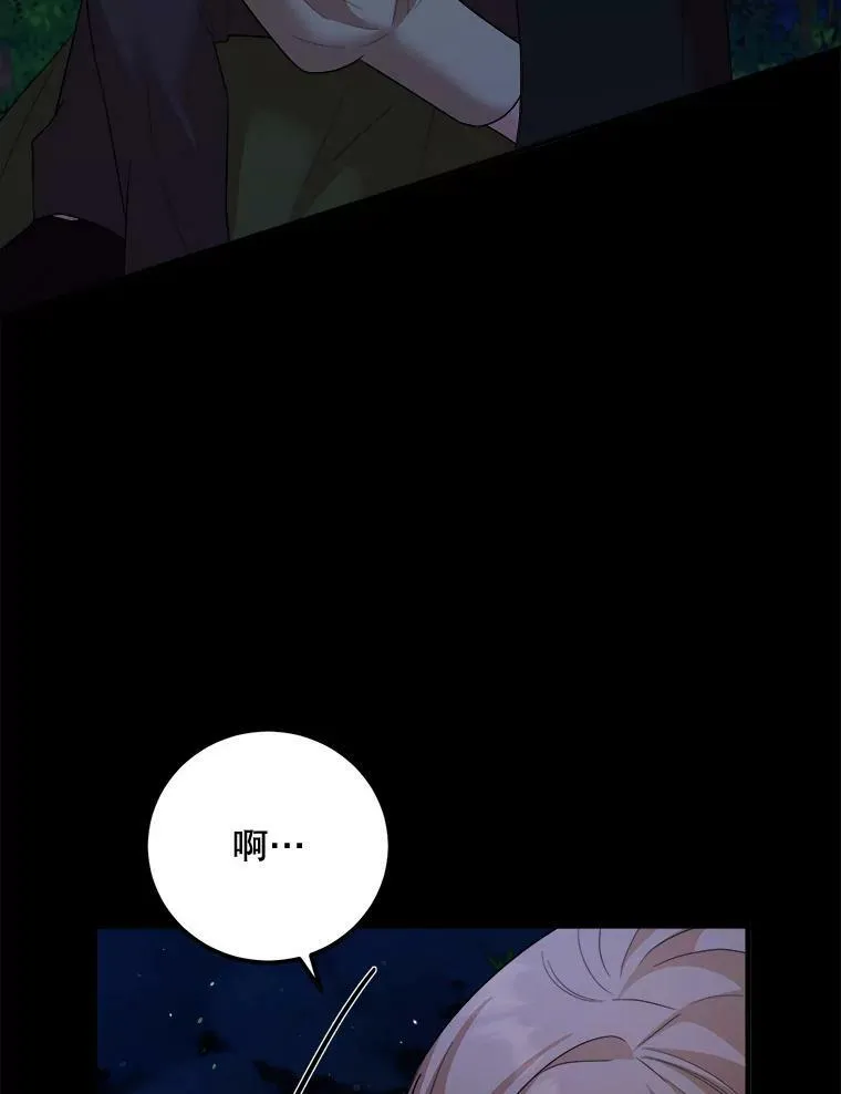 60.逃命 第100页