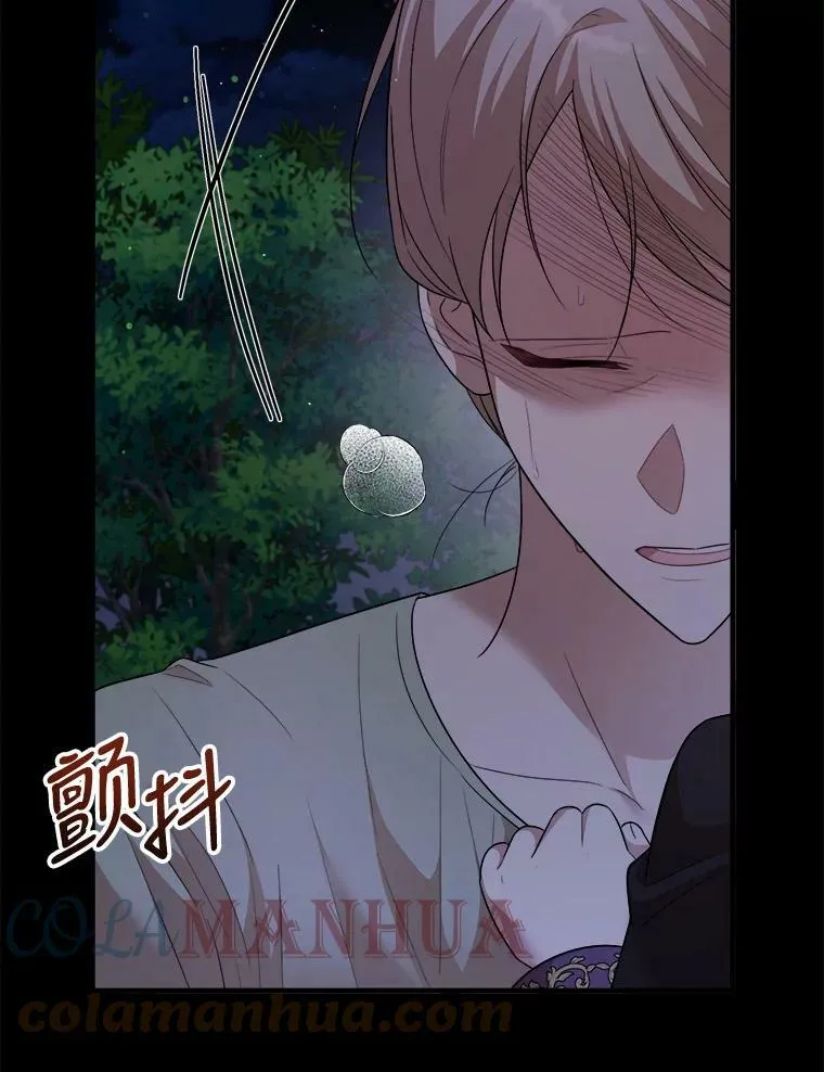 60.逃命 第101页