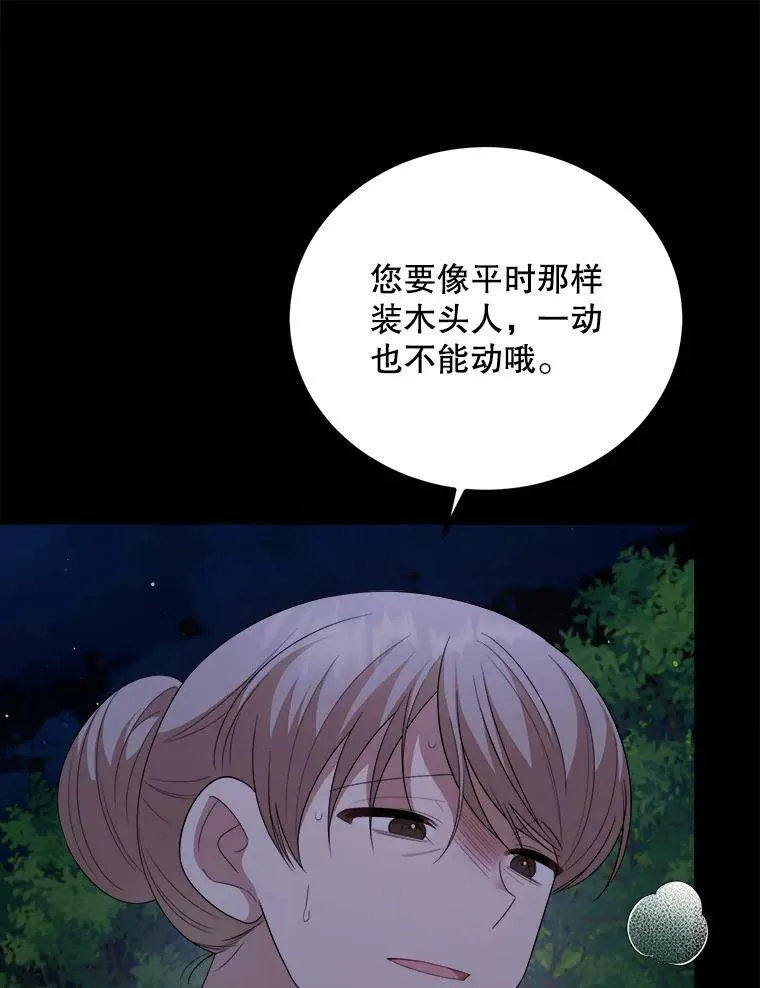 60.逃命 第108页