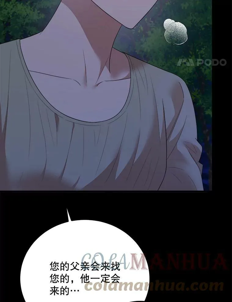 60.逃命 第109页