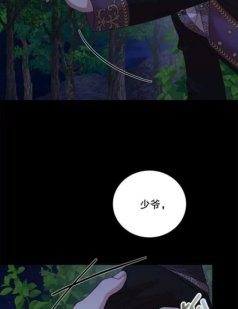 60.逃命 第111页