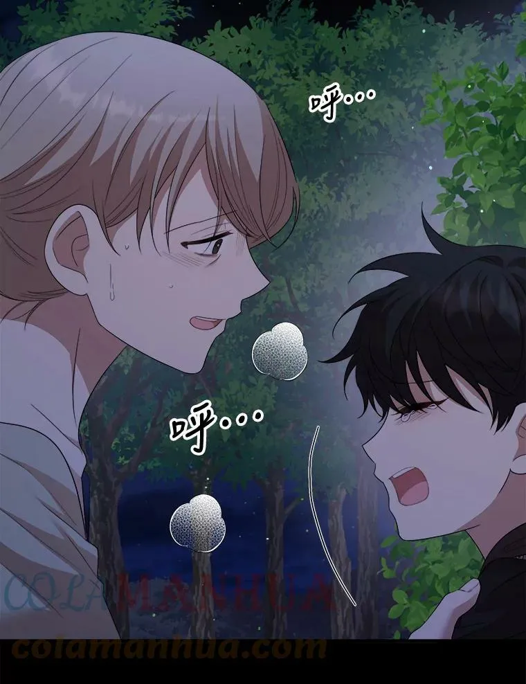 60.逃命 第113页