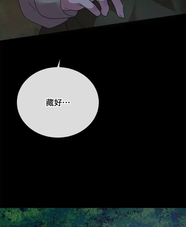 60.逃命 第120页