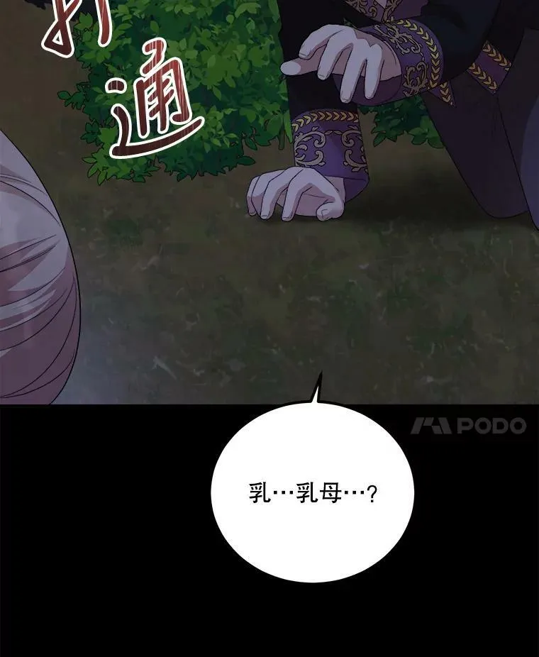 60.逃命 第122页