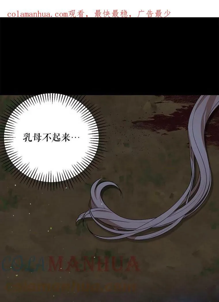 60.逃命 第125页