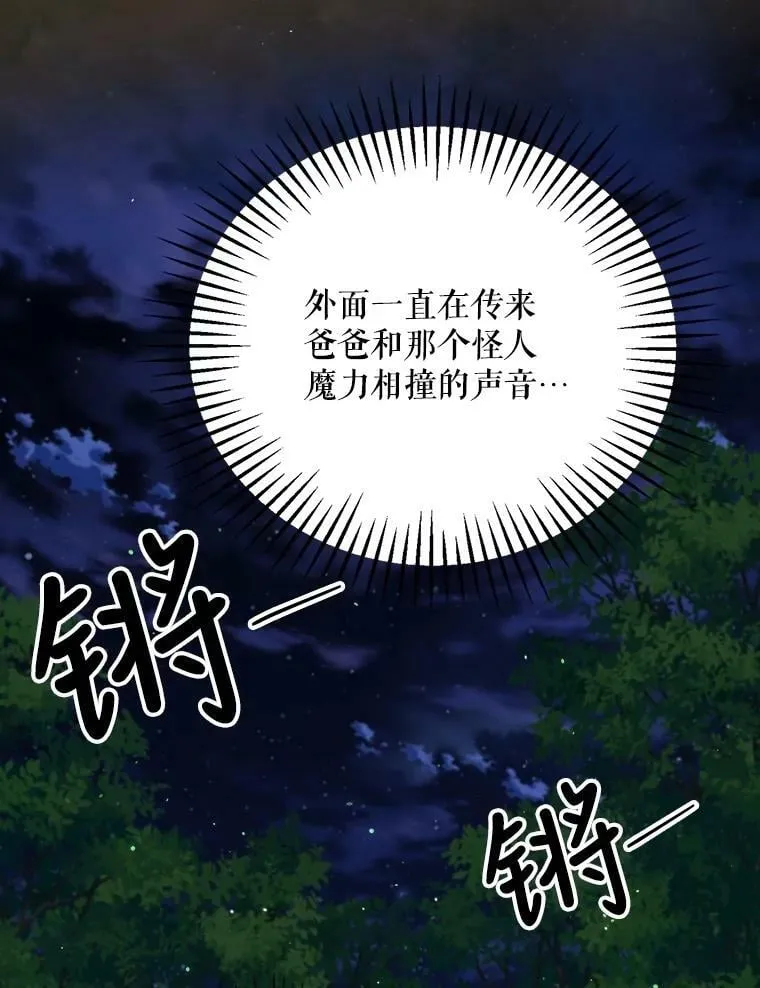 61.离家 第2页