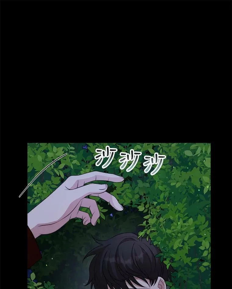 61.离家 第11页