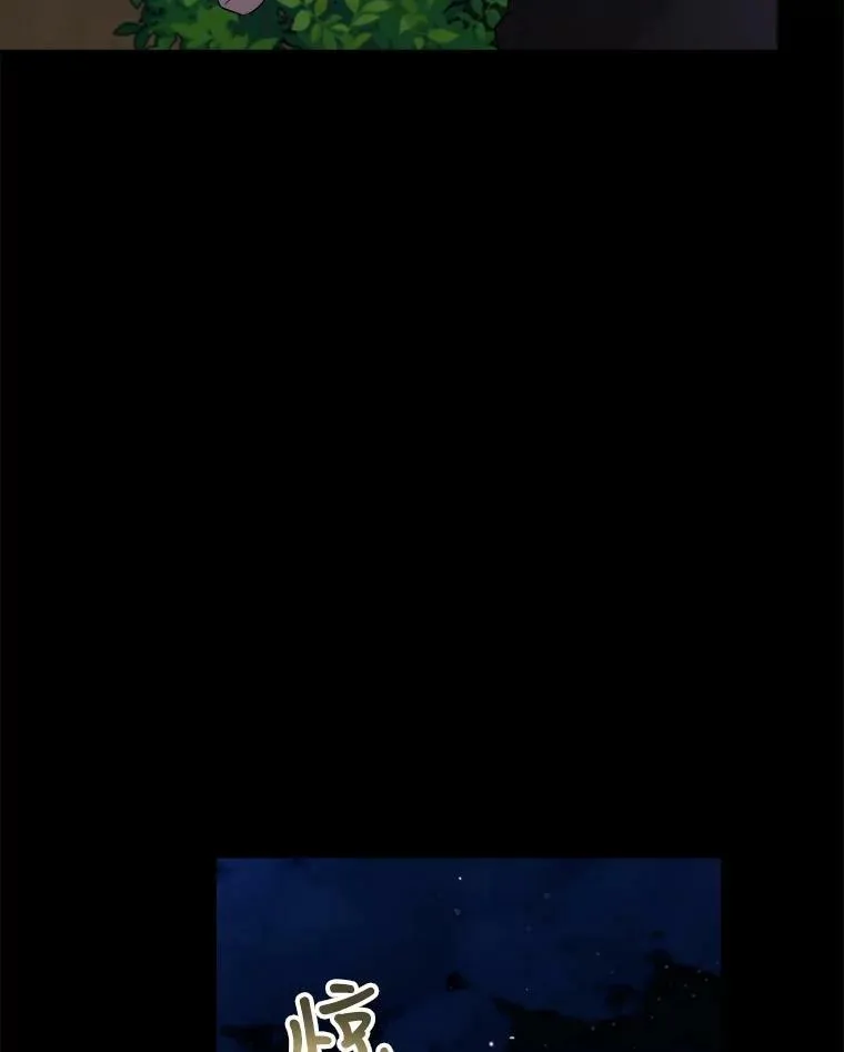61.离家 第18页