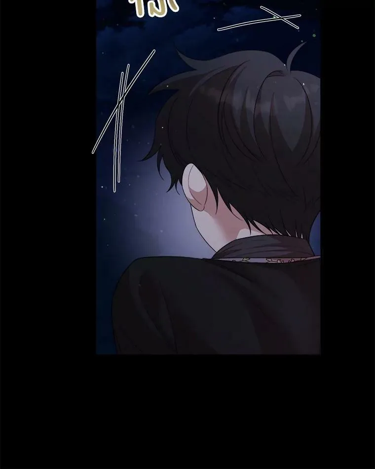 61.离家 第19页