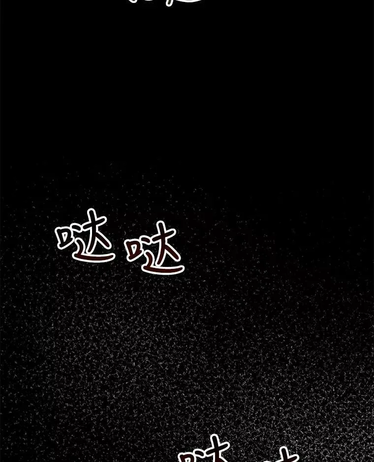 61.离家 第26页