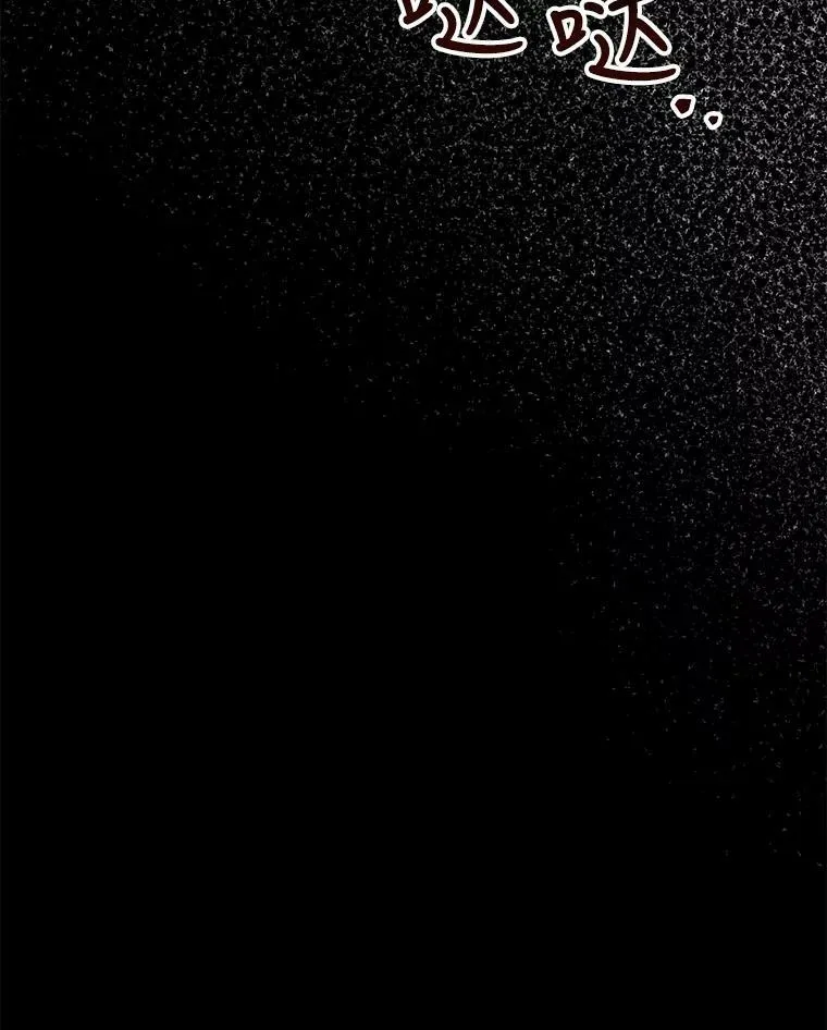 61.离家 第27页