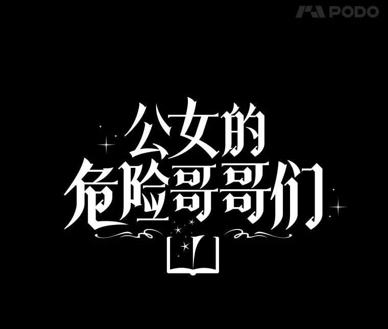 61.离家 第28页
