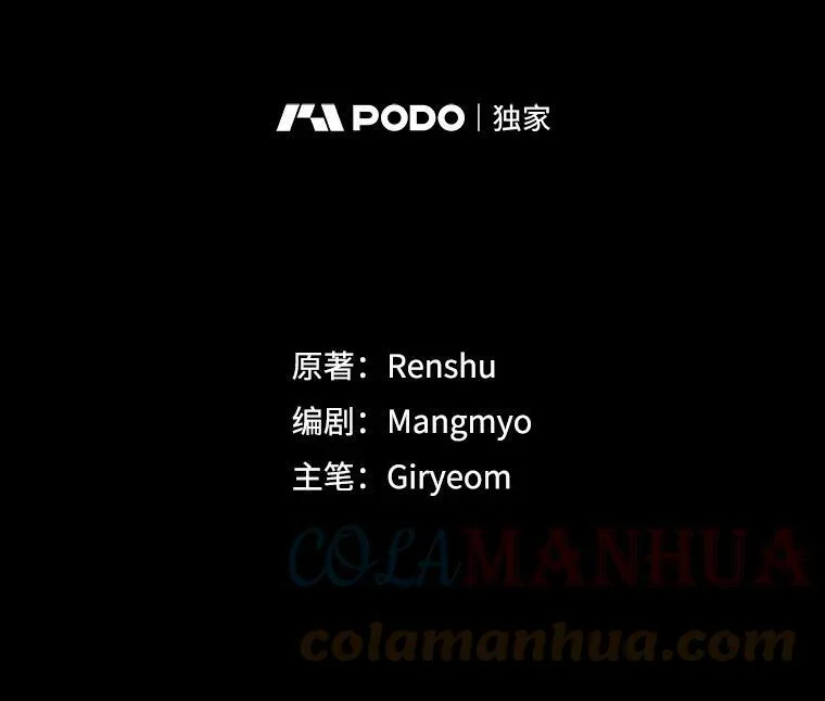 61.离家 第29页