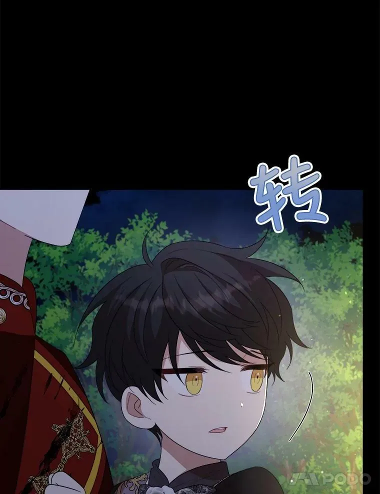 61.离家 第32页