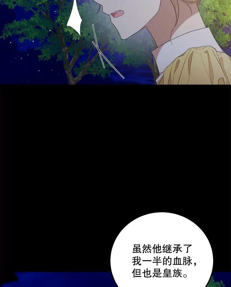 61.离家 第43页