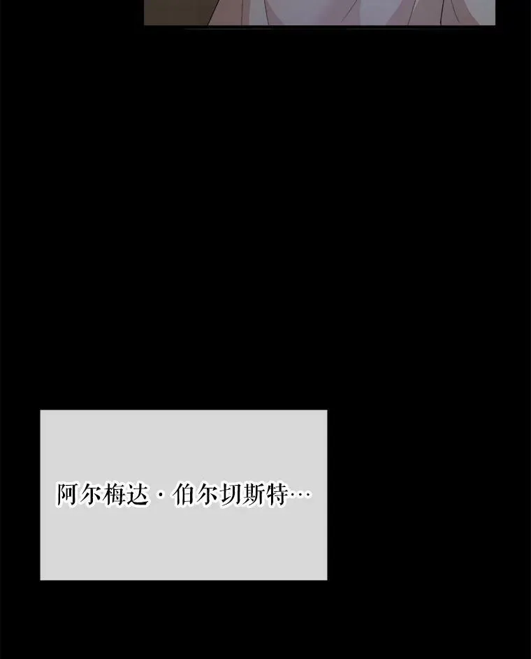 61.离家 第47页